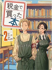 热度榜第四位